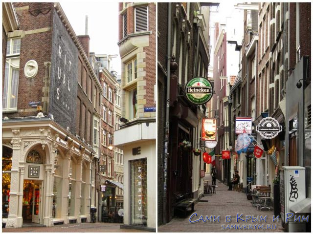 Улочки-Амстердама
