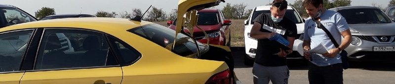 Принимаю авто у проката