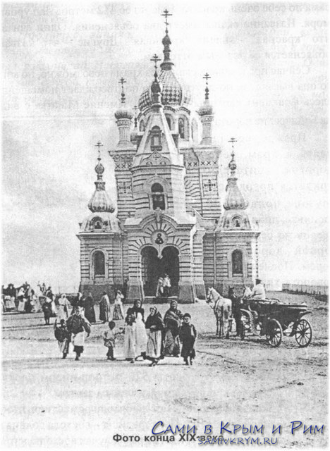 Старое фото церкви