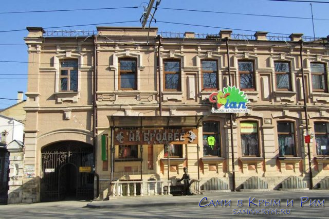 Kafe Pyatigorska