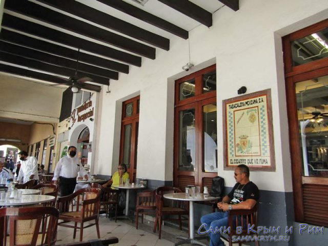Cafe Grand del Portal
