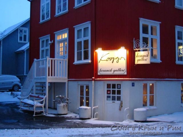 reykjavik-restoran