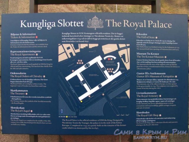 карта-визита-во-дворец