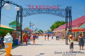 межводное-главная-улица