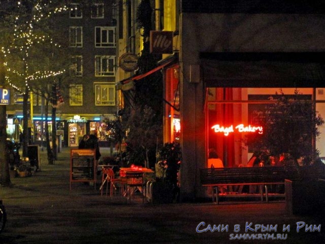 улицы-Роттердама