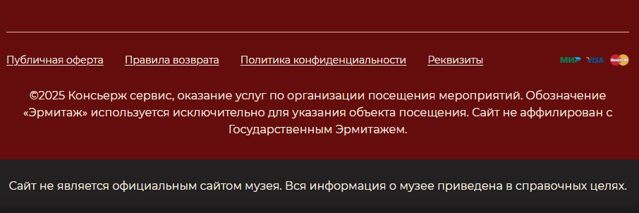 Сайты дублеры эрмитажа
