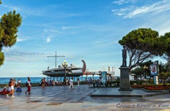 В-Ялте-на-набережной