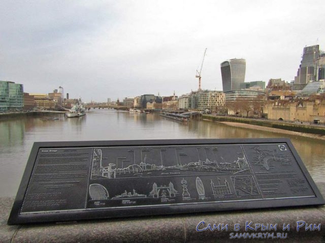 Вид с Тауэрского моста на Темзу