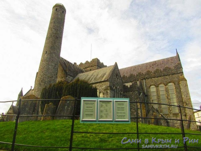 Один из самых старых соборов Ирландии