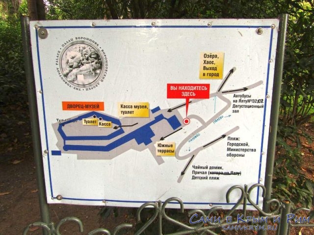 Карта-схема территории парка