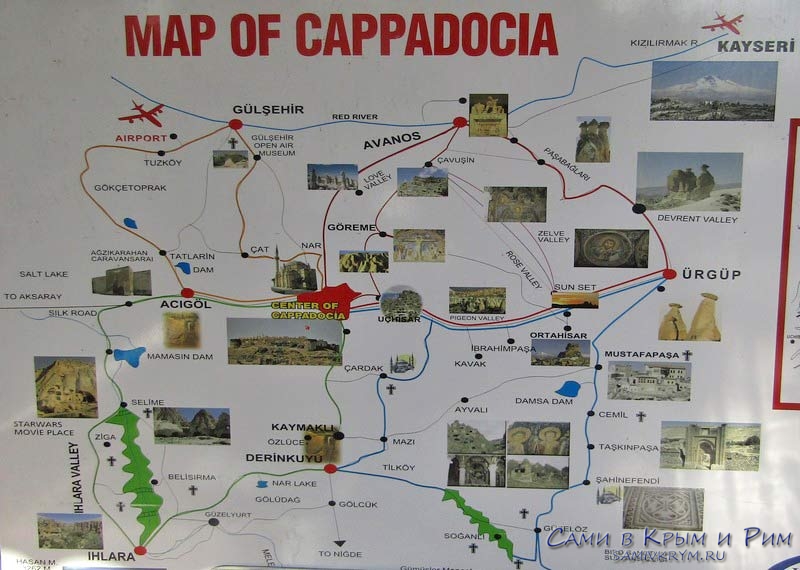Каппадокия на карте турции