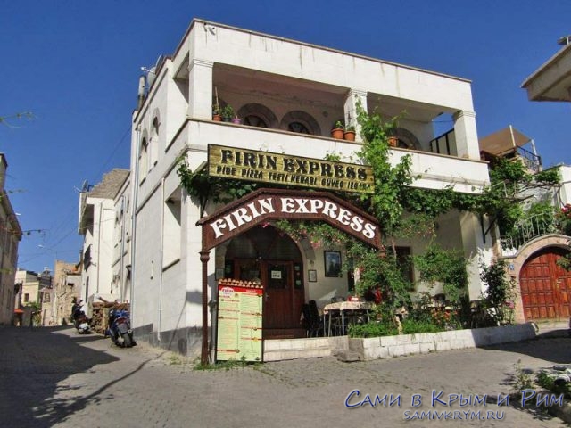 Firin-Express