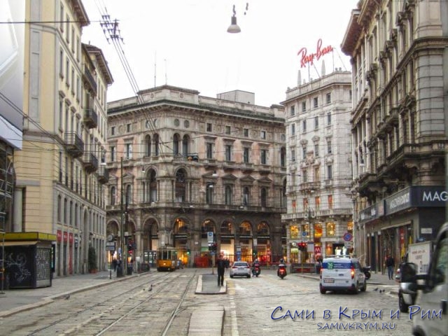 Улицы в центре Милана