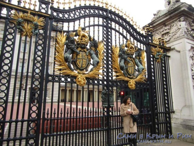 Ворота Букингемского дворца