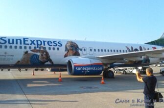 Sun Express plane