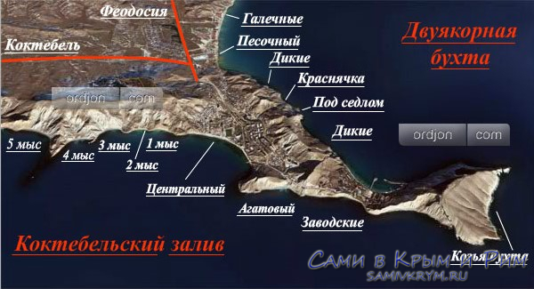 Карта пляжей Орджоникидзе