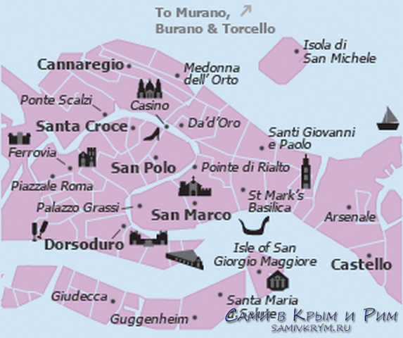 Карта Районов Венеции