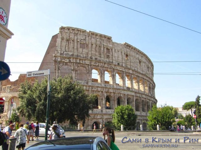 Колизей символ Древнего Рима