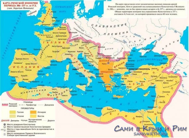 Территория Римской Империи