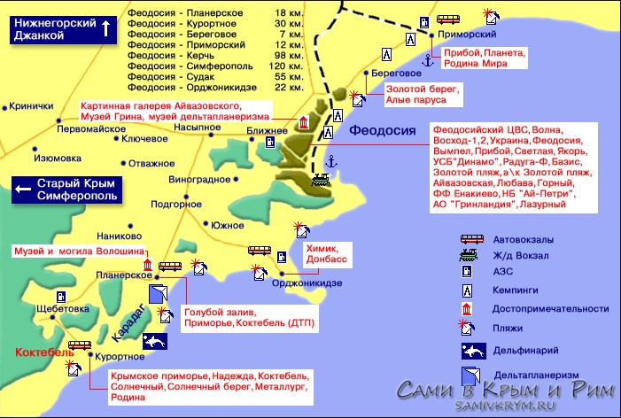 Пляжи крыма на карте Пляжи крыма на карте