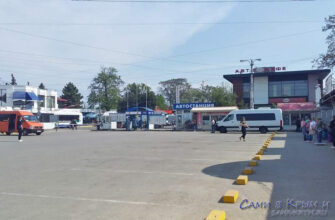 Автостанция Курортная