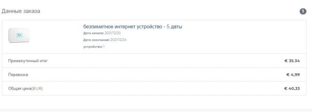 ИнтернеW