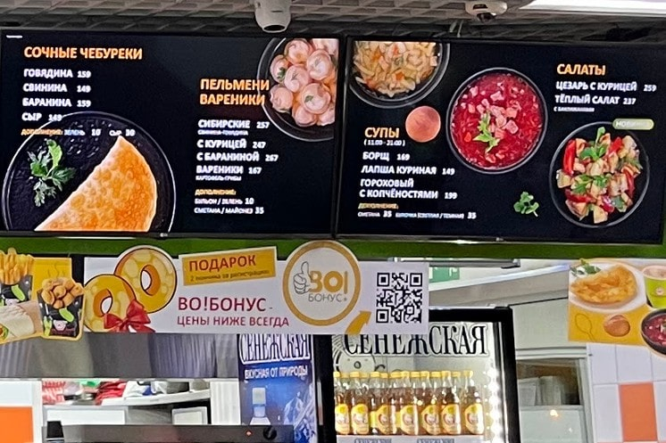 Помпончик меню