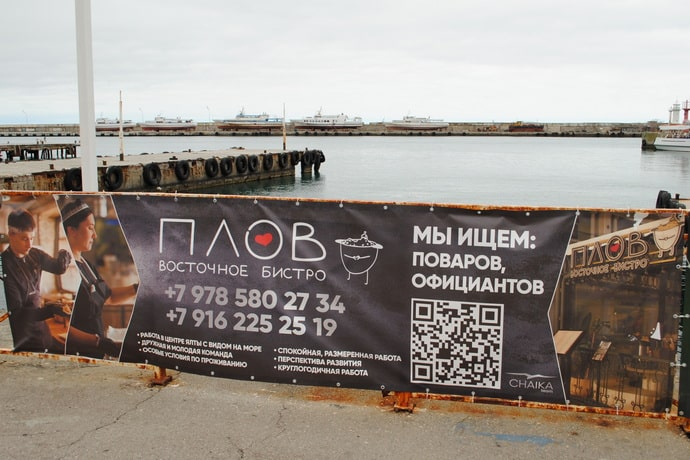 Плов QR код