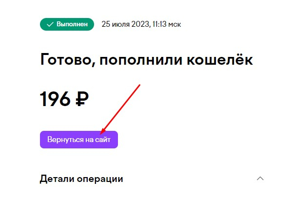 196 рублей за карты