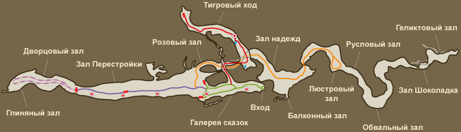 Пещера Мраморная маршрут