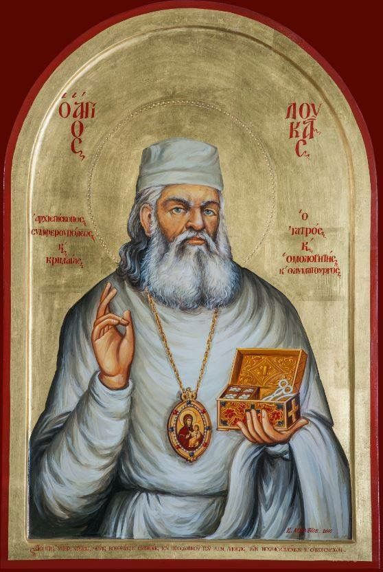 Икона Святого Луки с медицинскими инструментами