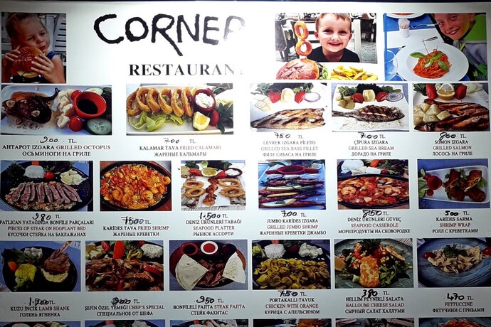 Ресторан Corner в Каше