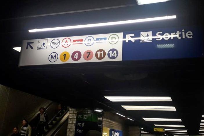 Пересечение метро и электричек