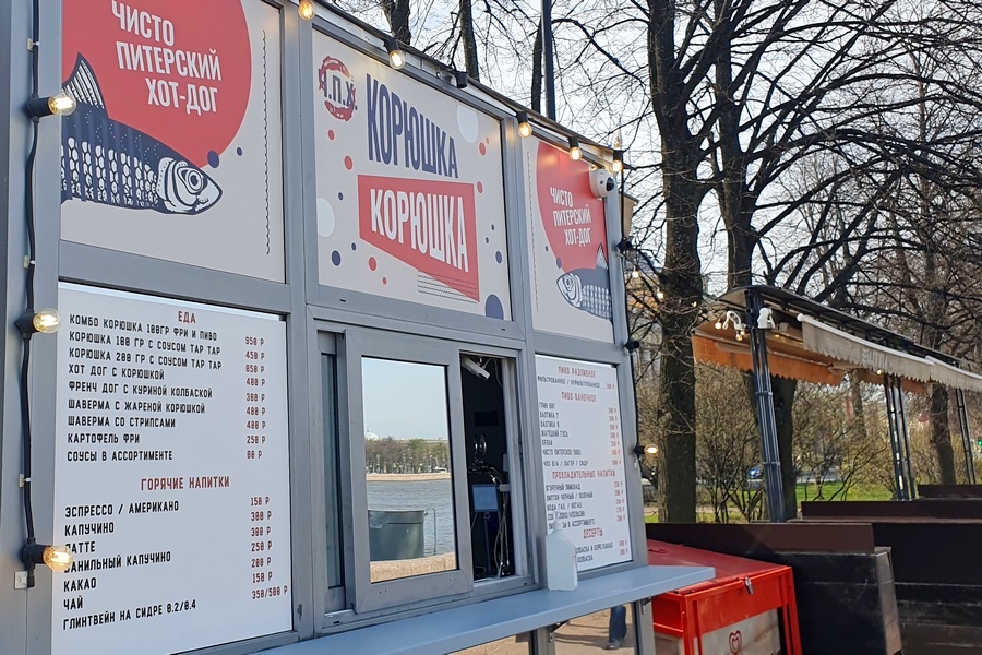 Цены в закусочной на набережной Невы