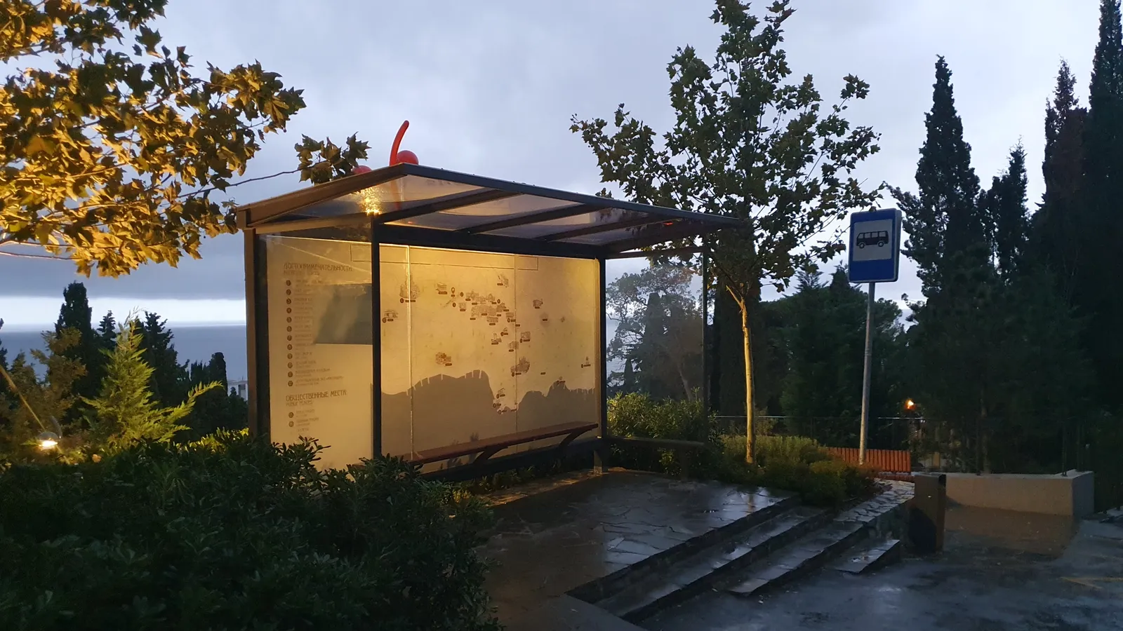 Новая автобусная остановка в Алупке у парка «Солнечный»
